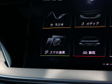 自動車保険もぜひAudiをご利用ください。損保ジャパンとAudiが、Audiオーナー様だけの特別なサービスをご提供いたします。Audi自動車保険プレミアムはAudi正規ディーラーでのみ加入いただける特別なプログラムです。