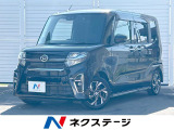 ダイハツ タントカスタム