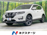 日産 エクストレイル