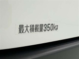 積載量350kg