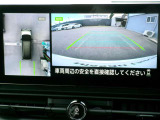 リバースにシフトするとまるで上空から見下ろしているような感じにナビゲーション画面に映し出します