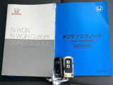 メンテナンスノート【点検整備記録簿・保証書】、取説も揃っています。スマートキーはバッグなどにしまったままボタン操作でエンジンの始動・停止ができて大変便利です