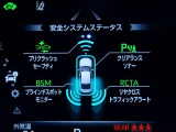 クラウン ハイブリッド 2.5 RS アドバンス 