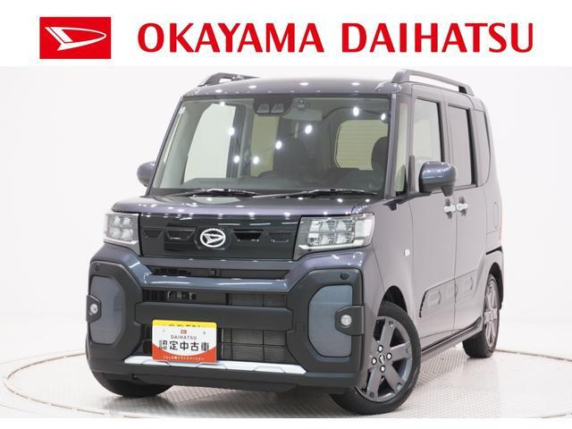 タント ファンクロスターボ リミテッド