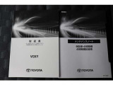 取扱説明書、メンテナンスノートは当然ございます。