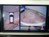 まるでお車を真上から見下ろしたかのような映像をナビに映し出してくれますので狭い駐車場でも周囲を確認する事が出来ますので非常に安心です♪