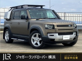 ランドローバー ディフェンダー