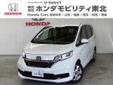東北六県をカバーする『ホンダモビリティ東北』の全在庫のご商談も、ご希望に合わせて可能です。お気軽にお問い合わせ下さい。なお、他店にて展示の中古車は店舗間に応じて別途陸送費がかかります。ご了承ください。