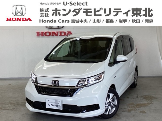 フリード+ 1.5 ハイブリッド G ホンダセンシング