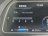 優れた視認性とデザイン性を兼ね備えたメーターです!瞬間電費・平均電費表示とともにエコドライブを意識した丁寧な走りをサポートします♪