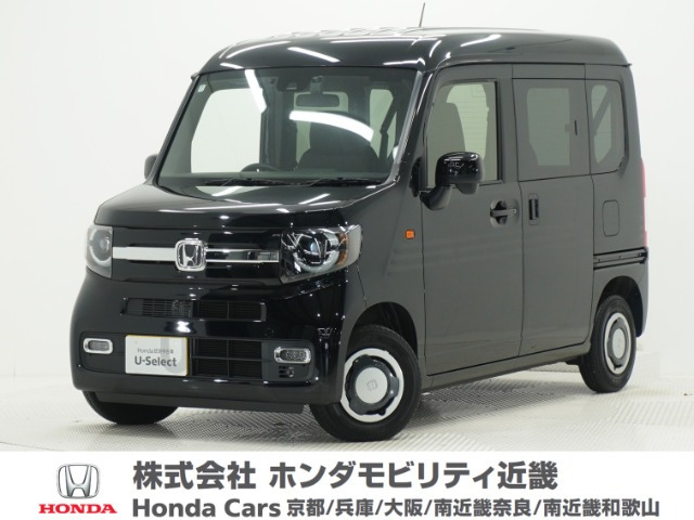 N-VAN ファン