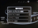 スマートアシスト搭載車両です。内容は現車にてご確認ください。