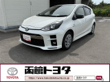 ■全車に全国トヨタ店で対応の「トヨタロングラン保証付き」で安心!万が一の際にも安心です!『ロングラン保証』はメーカー、年式を問わず1年間・走行距離無制限の無料保証です。最長3年まで延長可です!