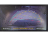 バックガイドモニターで、後方を確認しながら安心して駐車することができます。運転初心者も熟練者も必須の機能ですよ!