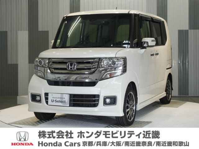 ホンダ N-BOXカスタム 