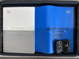 スマートキーは鍵をバッグに入れたままでもドアロックの開閉やエンジンのON・OFFができます。夜間や雨の日も鍵を探さなくて良いので便利です。