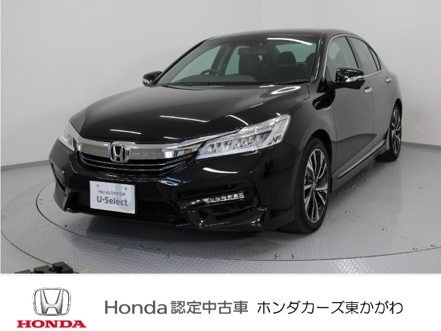 アコードハイブリッド 2.0 EX