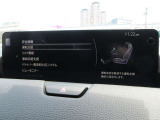 衝突被害軽減ブレーキをはじめとして、各種安全装備が充実しております。詳しくはスタッフまでお尋ねください。