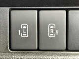 【両側パワースライドドア】スマートキーや運転席のスイッチで後席両側スライドドアの開閉が可能♪電動だから力を入れてドアを開ける必要が無く、小さなお子様でも簡単に開け閉めでき快適です♪