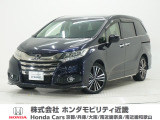 ホンダ オデッセイ