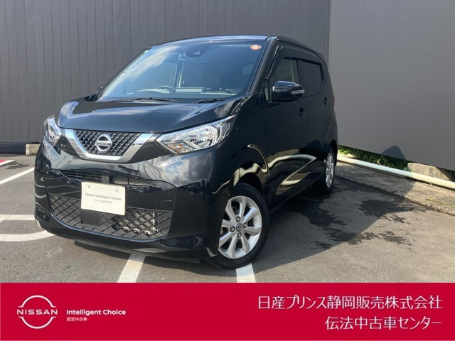 日産 デイズ 