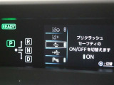 安全装備です。