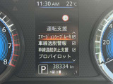 先進技術エマージェンシーブレーキ・車線逸脱警報など様々な運転支援機能を搭載しております
