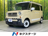 4WD 両側電動ドア セーフティサポート レーダークルーズ ETC