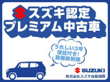 しっかり整備し全国保証付きでお渡しをしております☆