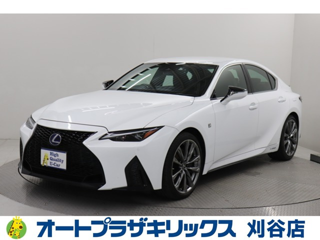 IS 300h Fスポーツ