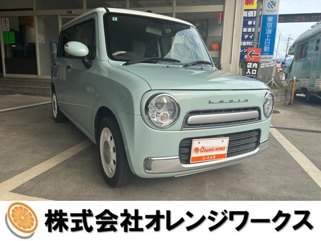 アルトラパンショコラ X