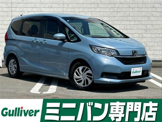 フリード 修復歴無し