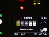 コーナーセンサーを車の前後に装備。障害物までの距離に応じて警告音を変えてお知らせ。縦列駐車時や駐車場・車庫などでの取り回しをサポートします。詳細は販売店スタッフまでおたずねください。