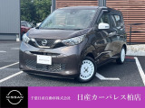 千葉日産自動車株式会社★日産カーパレス柏店★の展示車をご覧頂きありがとうございます!!誠に勝手ながら当店ではご来店頂き実車をご覧いただきましての商談とさせていただきます。何卒宜しくお願い致します。