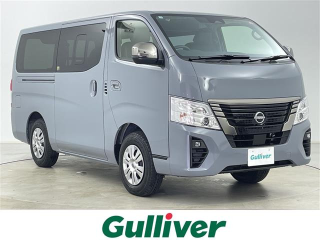日産 キャラバン 