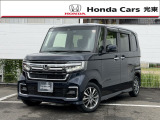 令和4年式のホンダ「NBOXカスタム」です。当社では新車拠点からの下取車・デモカー等の上質車をしっかり見極め展示しています。