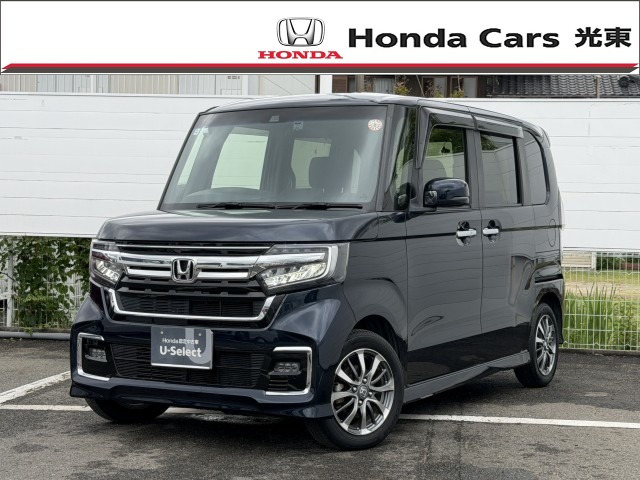 ホンダ N-BOXカスタム 