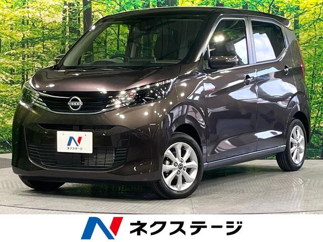 デイズ X