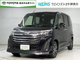 この度は数ある掲載車の中からご覧頂き誠にありがとうございます。掲載車以外のお問い合わせもお待ちしております。ウエインズトヨタ神奈川・ビークルステーション瀬谷045-306-0388