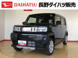 弊社の販売エリア(松本・諏訪・安曇野・南信州ナンバー)は県内中信・南信地区にお住まいのお客様とさせて頂きます。またご来店頂き現車確認・店頭納車・メンテナンス入庫を出来る方へ販売をさせて頂いております。