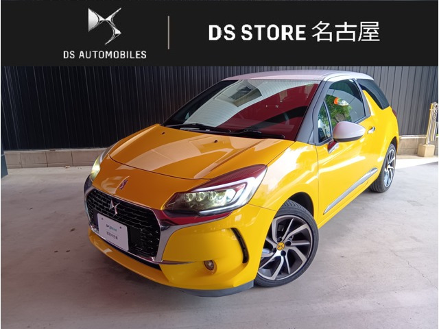 DS3 シック DS LEDヴィジョン パッケージ