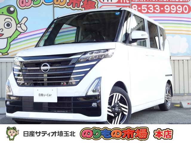 ルークス ハイウェイスター X