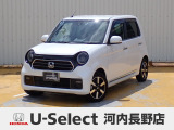 R7年式ホンダセンシング付きN-ONE入荷しました!元当社社有車!■純正ナビ■Rカメラ■ETC■LED■ドラレコ