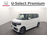 カスタム 660 届出済未使用車  オーディオレス入庫しました。