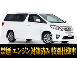 最長5年最大437項目全国対応保証完備!車両問い合わせコード「03540」
