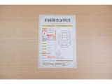 ライズ 1.0 G 