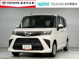 この度は数多くのサイトより弊社WEINSU-Car横須賀佐原インターの車両を閲覧いただきありがとうございます。明るく元気で丁寧かつ迅速な対応を掲げ営業しています!まずは現車を見てみてください!