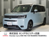 ホンダ ステップワゴン