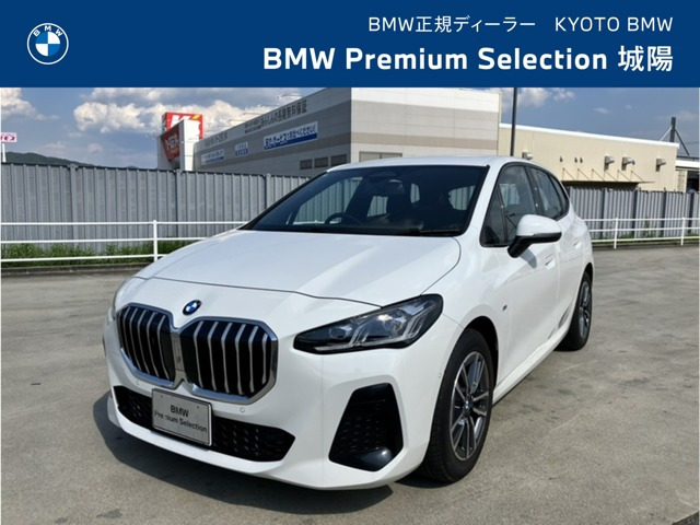 BMW 2シリーズアクティブツアラー 