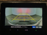 【バックカメラ】運転が苦手な方も車庫入れラクラクです!ギアをリバースに入れれば自動的に切り換わりますので、面倒な操作は不要です♪狭い駐車場もお車を傷つけず安心ですね!